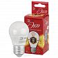Лампа светодиодная ЭРА E27 8W 2700K матовая ECO LED P45-8W-827-E27 Б0030024 - фото №3