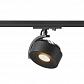 Трековый светодиодный cветильник SLV 1Phase-Track Kalu Track 1002854 - фото №2