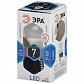 Лампа светодиодная ЭРА E14 7W 4000K матовая LED P45-7W-840-E14 Б0020551 - фото №3