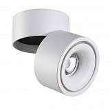 Спот Novotech 357845