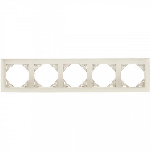 Рамка 5-постовая Efapel Logus 90 Aquarella жемчуг 90950 TPE