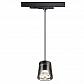 Трековый светодиодный светильник Novotech Port Artik 358646 - фото №1
