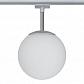 Трековый светильник Paulmann URail Globe 97602 - фото №1