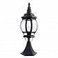 Уличный светильник Arte Lamp Atlanta A1044FN-1BG - фото №1