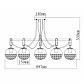 Подвесная люстра De Markt Гамбург 605016308 - фото №3