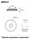 Потолочный светодиодный светильник Citilux Старлайт Смарт CL703A35G - фото №3