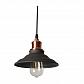 Подвесной светильник Arte Lamp A5067SP-1BK - фото №3