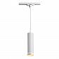 Трековый светодиодный светильник Novotech Port Arum 357692 - фото №1