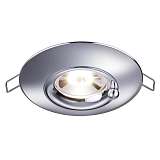 Встраиваемый светильник Novotech Spot Water 370790