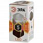 Лампа светодиодная ЭРА E14 5W 2700K матовая LED P45-5W-827-E14 Б0017217 - фото №2