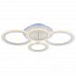 Потолочная светодиодная люстра Profit Light 8086/2+2 WHT - фото №1