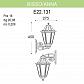 Уличный настенный светильник Fumagalli Bisso/Anna E22.131.000.WYF1R - фото №2