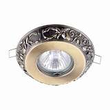 Светильник Maytoni DL300-2-01-BS