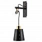 Бра Hiper Bell H058-0 - фото №1