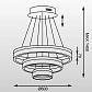 Подвесная светодиодная люстра Zumaline Circle L-CD-03-BL - фото №2