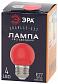 Лампа светодиодная ЭРА E27 1W 3000K красная ERARL45-E27 Б0049575 - фото №9