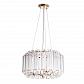 Подвесной светильник Arte Lamp Jastin A2848SP-3GO - фото №1