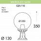 Уличный светильник Fumagalli Microlot/G250 G25.110.000.WXE27 - фото №2