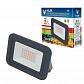 Прожектор светодиодный (UL-00002560) Volpe 30W ULF-Q511 30W/Red IP65 220-240В Black - фото №2