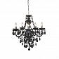 Подвесная люстра Arte Lamp Moris A8888LM-5GY - фото №1