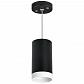 Подвесной светильник Lightstar Rullo (214437+590057+203436) RP4373436 - фото №1