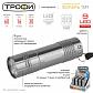 Карманный светодиодный фонарь ЭРА Трофи от батареек 85х23 60 лм TM9-box12 Б0004986 - фото №3