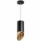 Подвесной светильник Lightstar Rullo (214437+590057+201440) RP437140 - фото №1