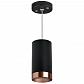 Подвесной светильник Lightstar Rullo (214437+590057+203430) RP437430 - фото №1