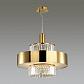 Подвесная люстра Odeon Light Lepart 4840/6 - фото №4