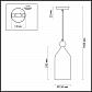 Подвесной светильник Odeon Light Pendant Bolli 4091/1 - фото №2