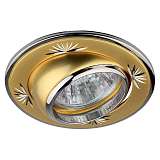 Светильник ЭРА KL5AT PG/N