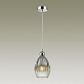 Подвесной светильник Odeon Light Pendant Storzo 4713/1 - фото №2