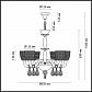 Подвесная люстра Odeon Light Pirea 4199/6 - фото №2