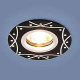 Светильник Elektrostandard 4690389095399