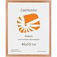 Фоторамка Светосила сосна c20 40х50 (10шт.) (10/240) Б0030564 - фото №1