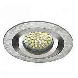 Точечный светильник Kanlux Seidy 18280