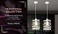 Подвесной светильник Ambrella light Traditional TR8400 - фото №2