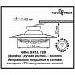 Встраиваемый светильник Novotech Spot Farfor 369871 - фото №2