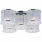 Потолочная люстра Arte Lamp Glassy A8240PL-5CC - фото №1