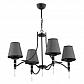 Подвесная люстра Alfa Abil Black Silver 22964 - фото №1
