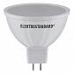 Лампа светодиодная Elektrostandard G5.3 5W 3300K матовая a034862 - фото №1