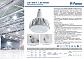 Лампа светодиодная Feron E27-E40 100W 6400K матовая LB-651 38096 - фото №3