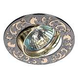 Светильник ЭРА KL26 А GU/G