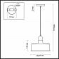 Подвесной светильник Odeon Light Pendant Bolli 4090/1 - фото №2