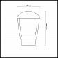 Уличный светильник Odeon Light Nature Tako 4051/1B - фото №2