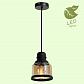 Подвесной светильник Lussole Loft Tonawanda GRLSP-9688 - фото №4