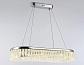 Подвесной светодиодный светильник Ambrella light Traditional TR49733 - фото №7