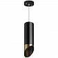 Подвесной светильник Lightstar Rullo (214487+590057+201431) RP487131 - фото №1