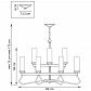 Подвесная люстра Lightstar Flume 723125 - фото №2