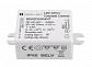 Драйвер Deko-Light MiniD35004NT 6-12V 4W IP65 0,35A 872013 - фото №1